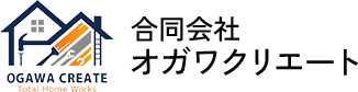 大分市でリフォームなら合同会社オガワクリエート